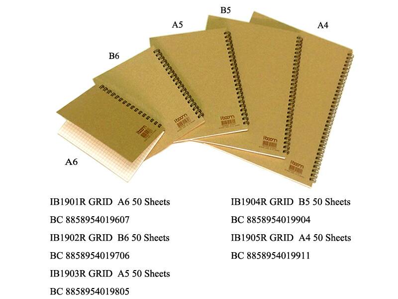 Wire bound book ,brown cover ,50 sheets greenread paper 75 grams (GRID) Size A6,B6,A5,B5,A4