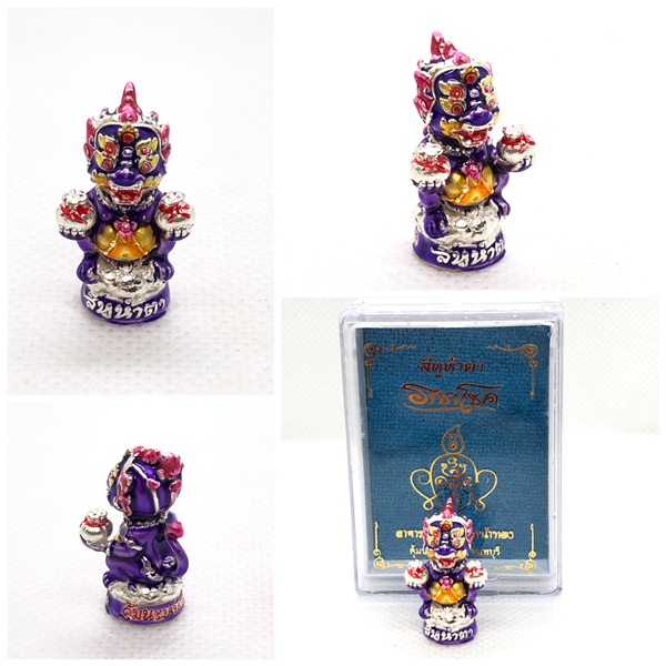 เทพอินทร์แปลงสี่หูห้าตา รุ่นราชาแห่งโชค เนื้อสัมฤทธิ์ชุบเงิน-ขุดเงา ลงยาม่วง