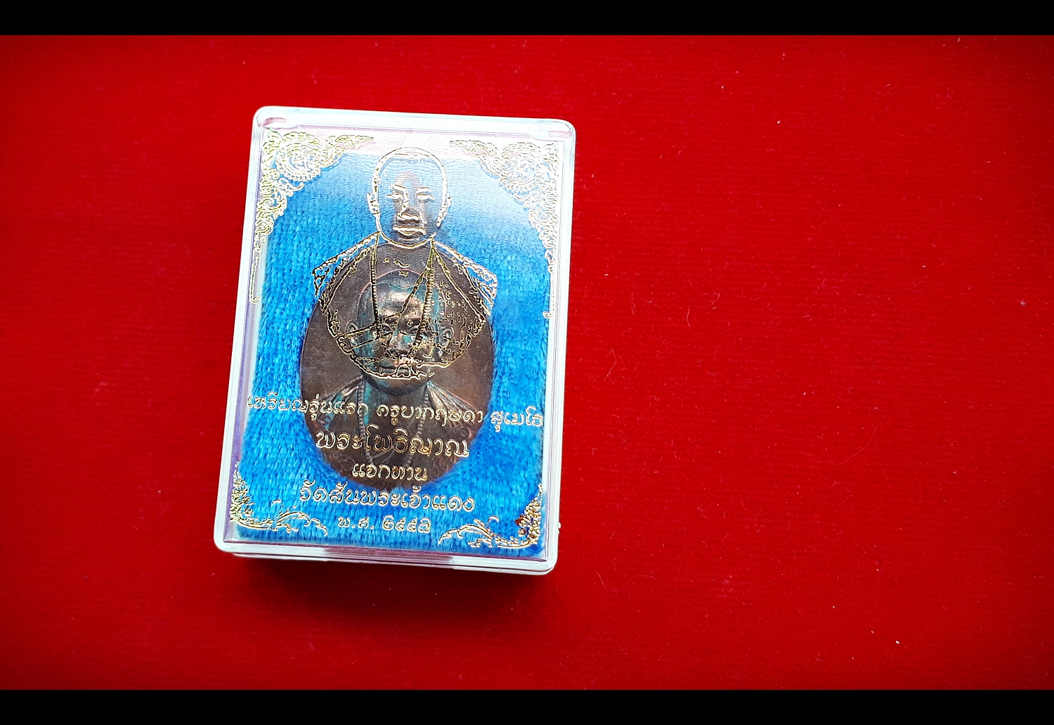 เหรียญครูบากฤษดา วัดป่ายาง(วัดสันพระเจ้าแดง) รุ่นแรก ผิวรุ้งประกายแสง เนื้อทองแดงแจกทาน รวมชนวน ปี2557 #รับประกันแท้