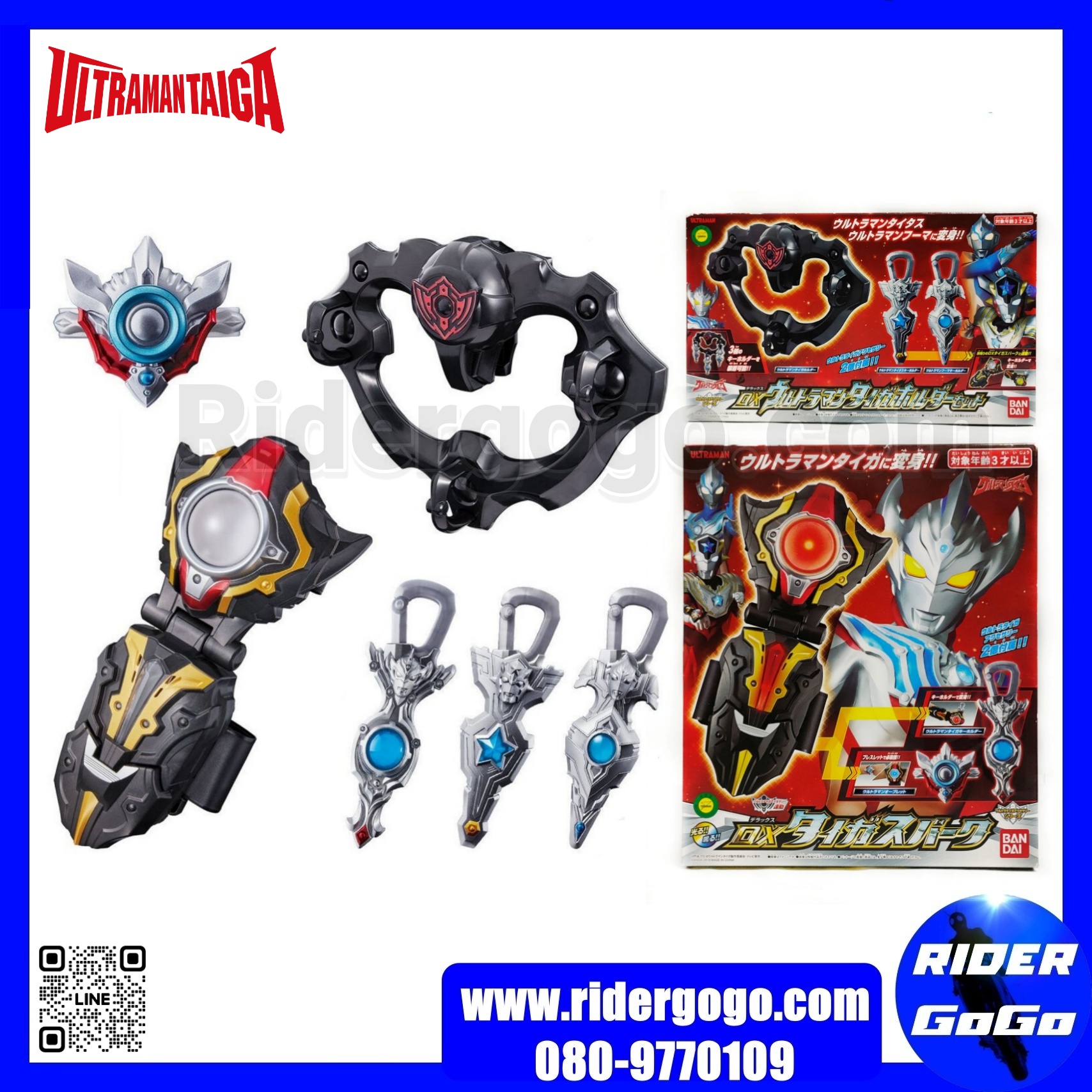 Ultraman Taiga DX Taiga Spark & DX Taiga Holder