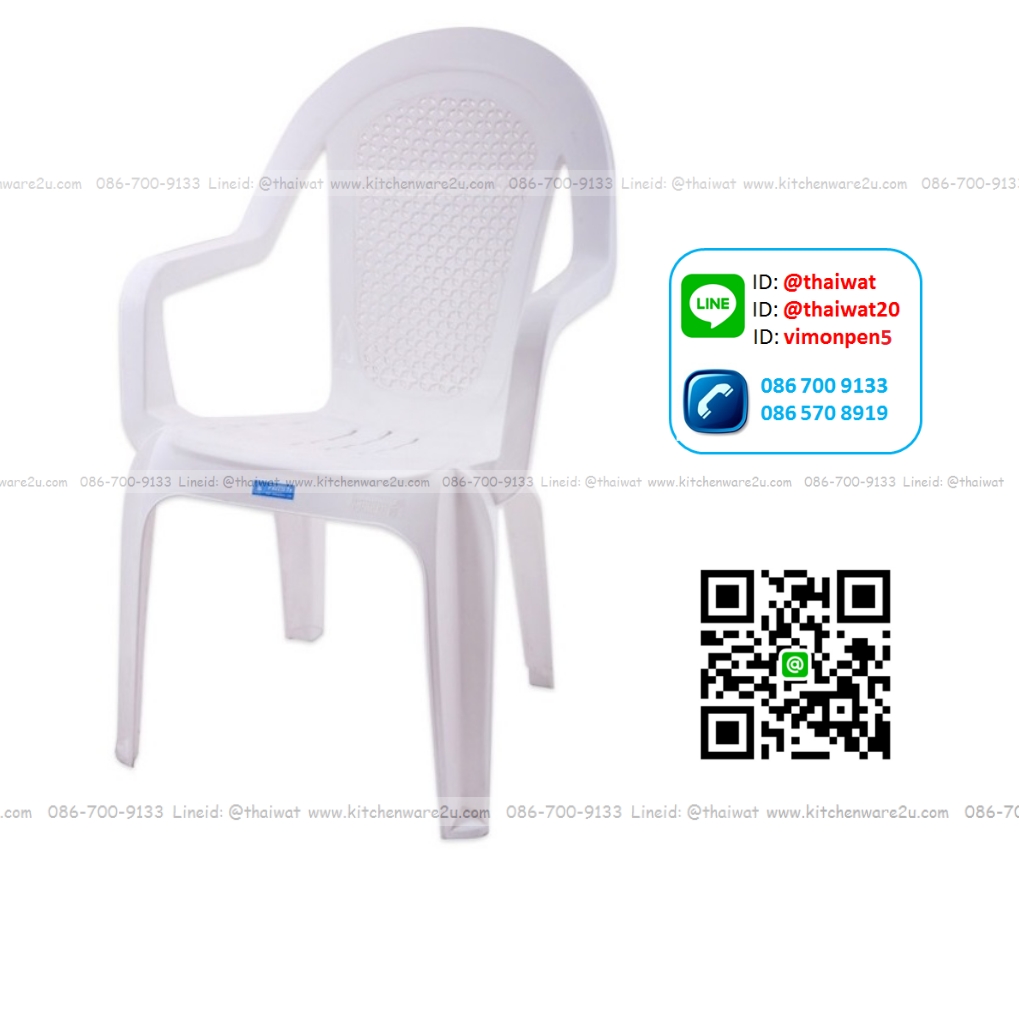 P11425 เก้าอี้พนักพิง รุ่นสตาร์ (51*46*89.5 cm) No.242 เกรดเอ (ราคาส่งต่อ 12 ตัว:เฉลี่ย 200 บต่อตัว)