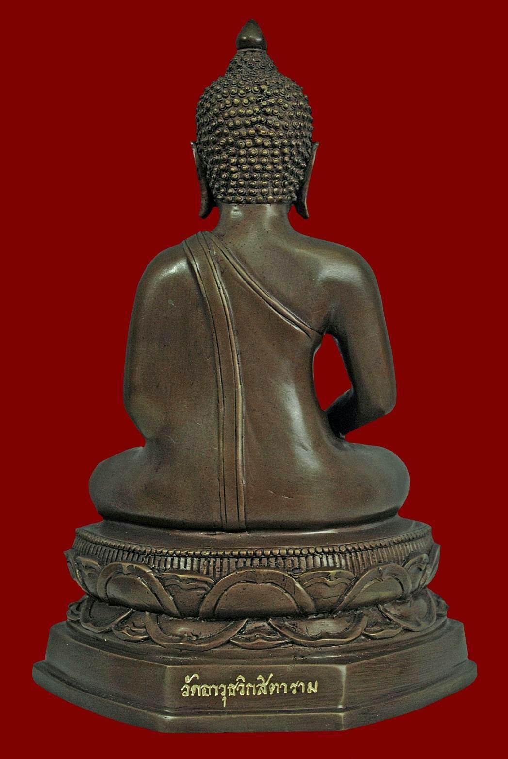 รูปหล่อ พระพุทโธคลัง แม่ชีบุญเรือน วัดอาวุธ (เนื้อโลหะ หน้าตัก 7 นิ้ว) ปี2561 #รับประกันแท้