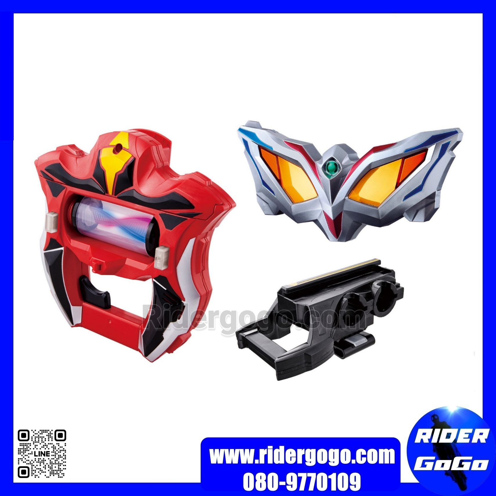 DX Geed Riser & DX Ultra Zero Eye Neo