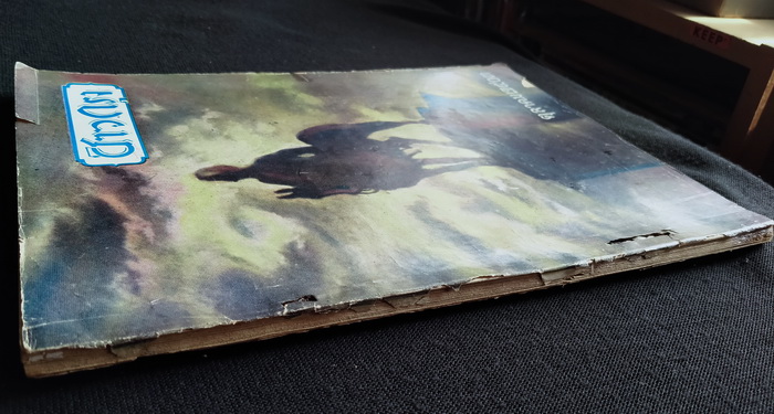 ชาวกรุง ตุลาคม 2503 (เก่า-มีตำหนิ)