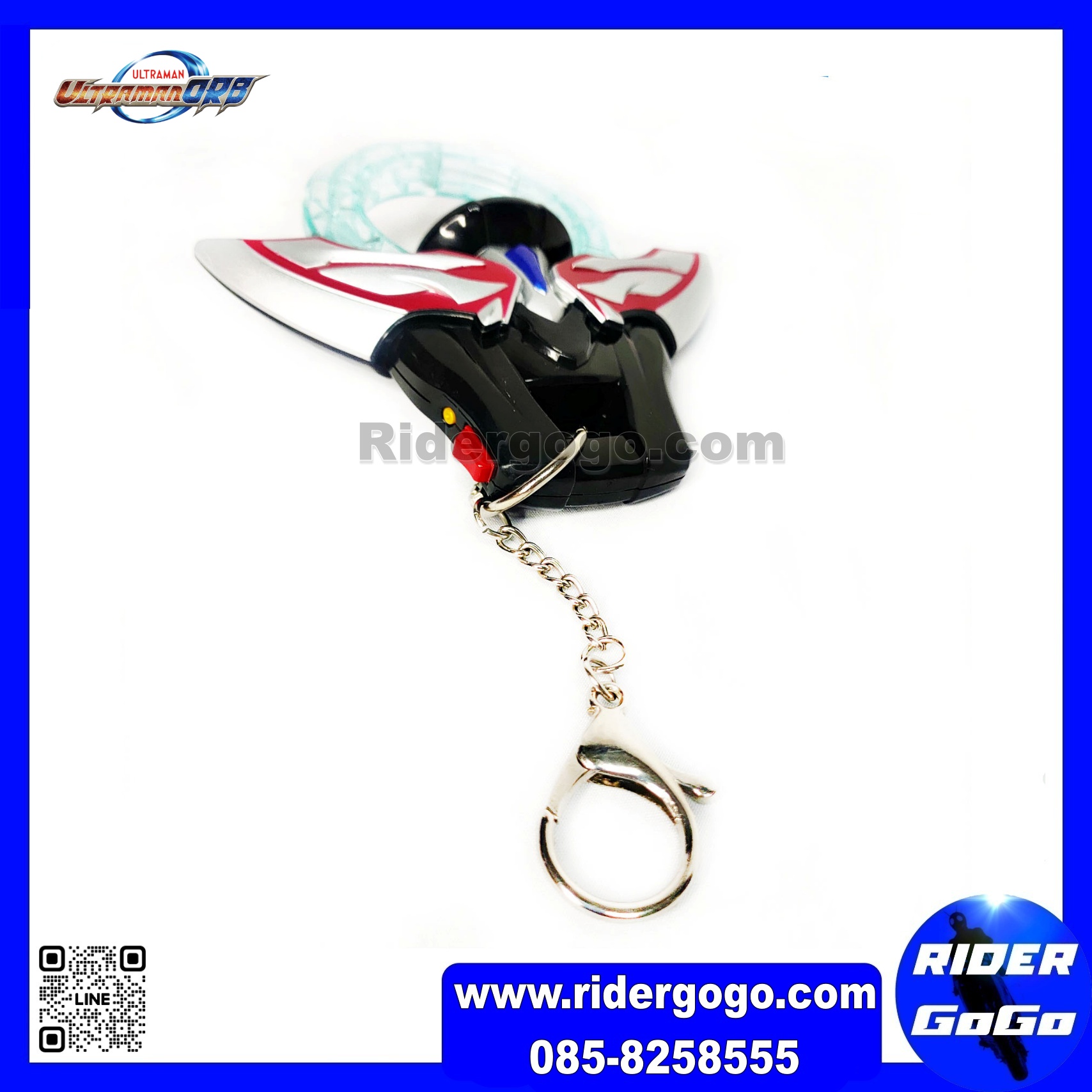 พวงกุญแจ ที่แปลงร่าง อุลตร้าแมน ออร์บ Ultraman Orb Ring Keychain