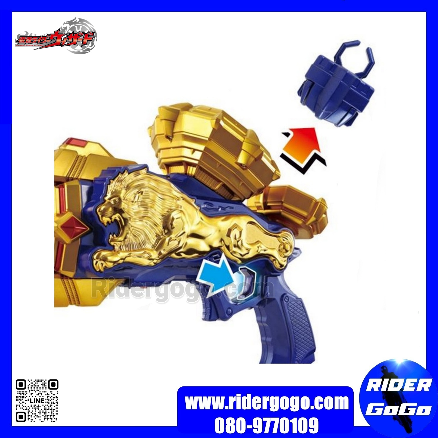 Masked Rider Beast DX Mirage Magnum