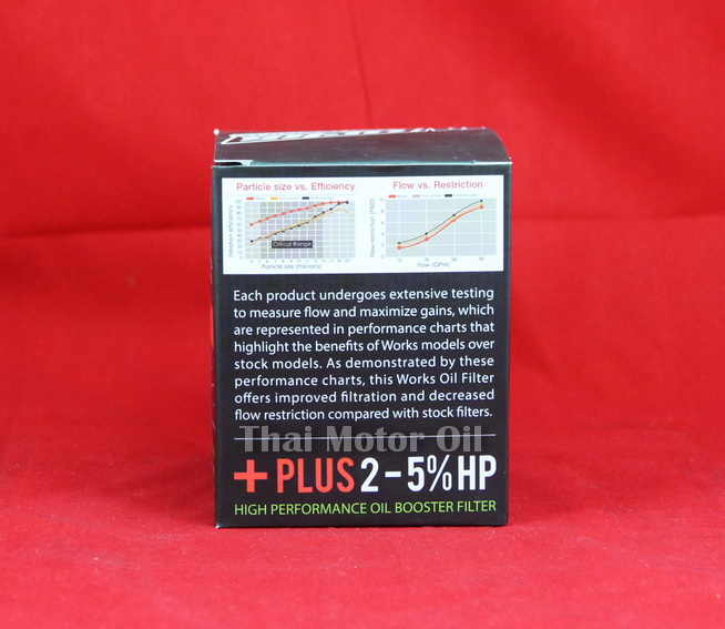 Works Engineering Oil Filter