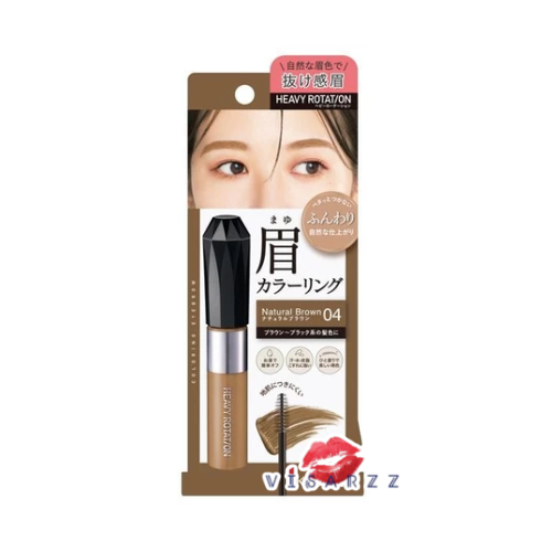 (04 Natural Brown) Kiss Me Heavy Rotation Coloring Eyebrow # 04 Natural Brown มาสคาร่าปัดคิ้วสีน้ำตาลธรรมชาติ ช่วยให้คิ้วดูมีมิติ เป็นธรรมชาติ