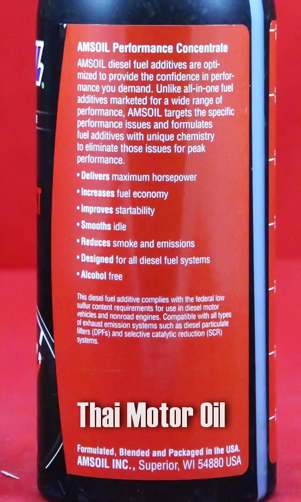 Amsoil Diesel Cetane Boost 16 fl.oz.