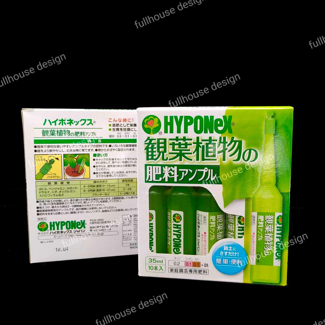 ไฮโพเนกซ์ แอมเพิล (HYPONEX) ล็อตใหม่ ปุ๋ยปัก ลงกระถาง เพียงบิดแล้วปัก ไม้ก็งาม สีเขียว ขนาด 35 ml. 10หลอด/กล่อง เร่งดอก