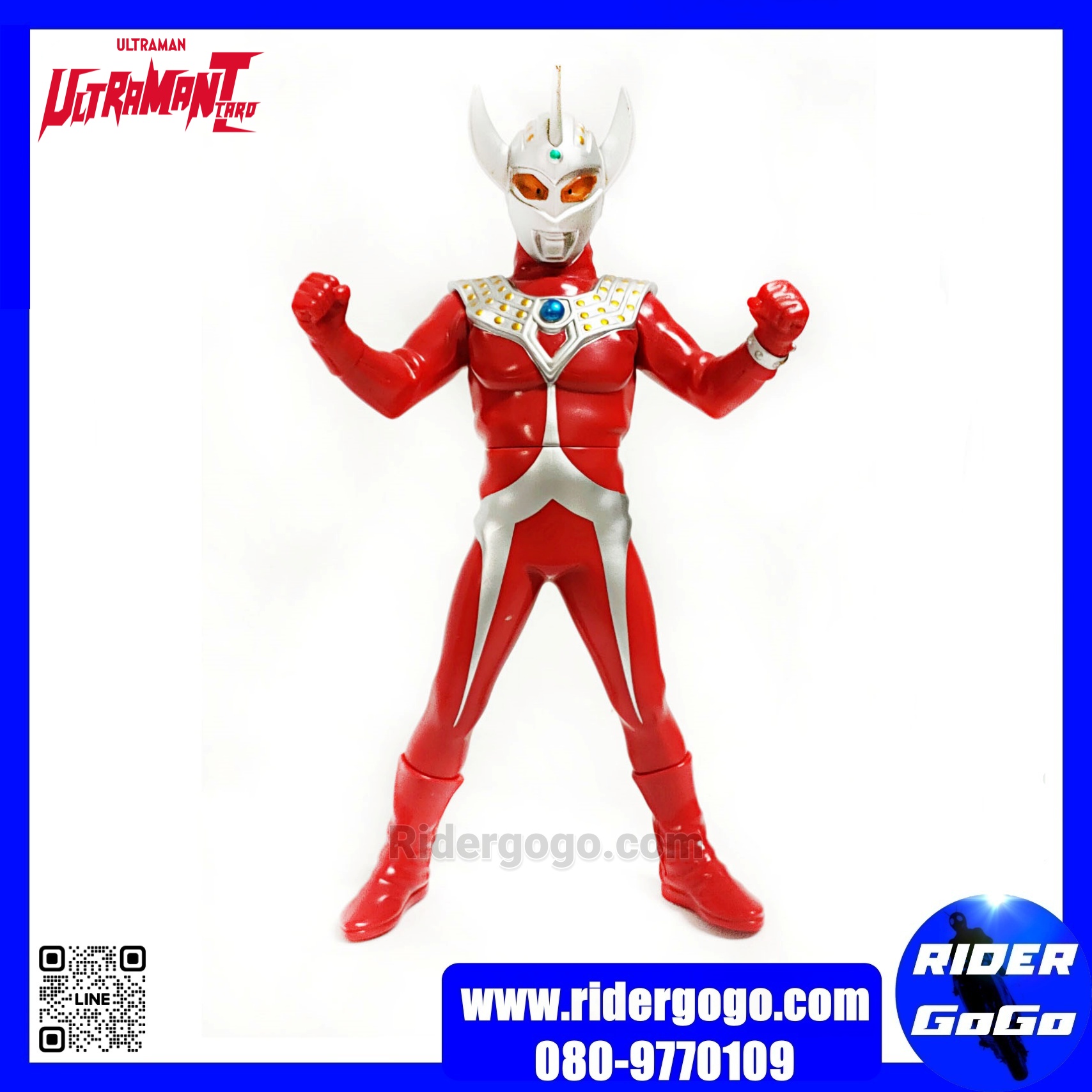 Ultraman Taro Soft Figure