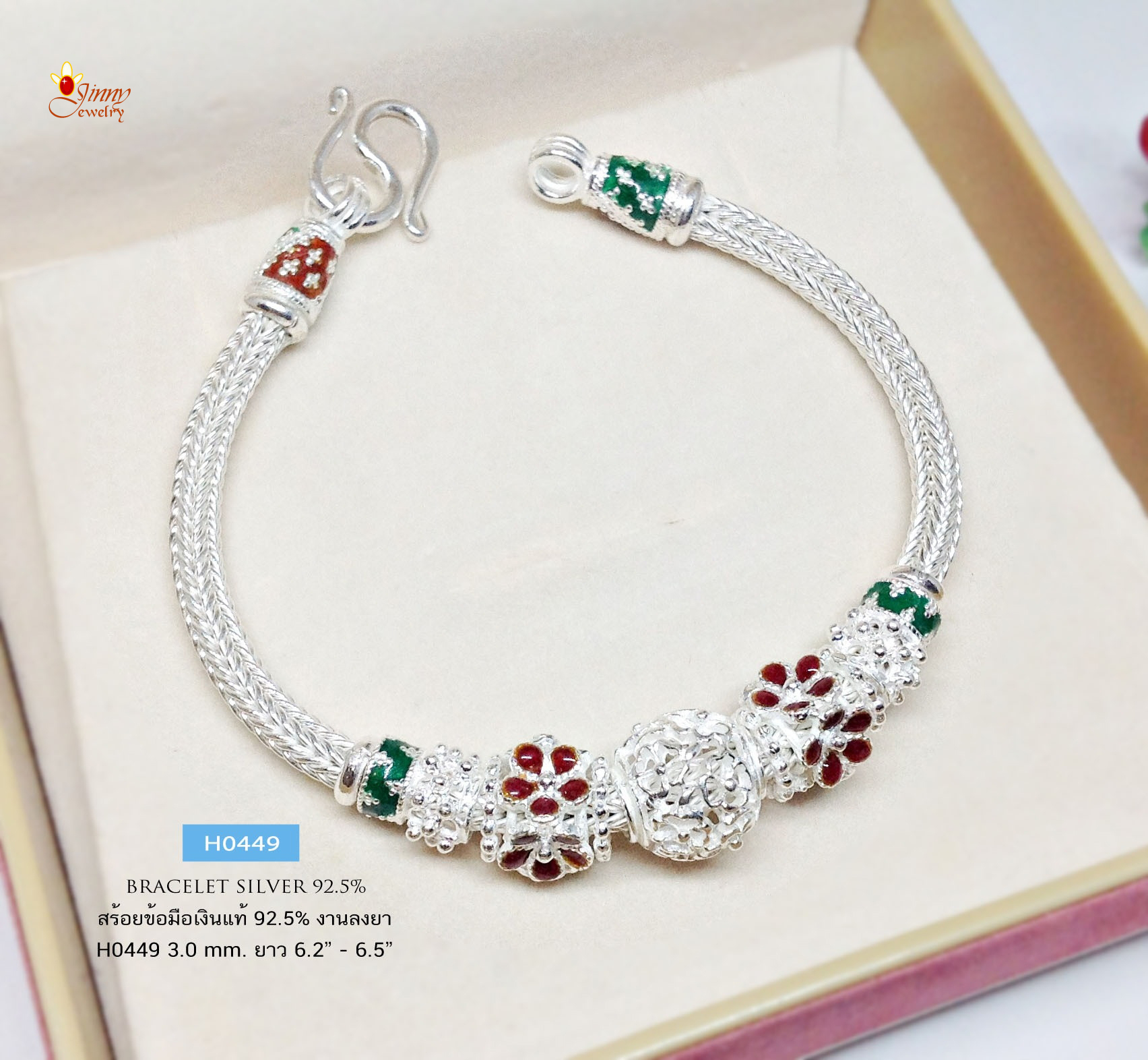 สร้อยข้อมือเงินแท้ 92.5% งานลงยาสีแดง เขียว เล่นลายดอกพิกุล ลายสวยมากๆ งานทำมือ (สร้อยงานไทย)