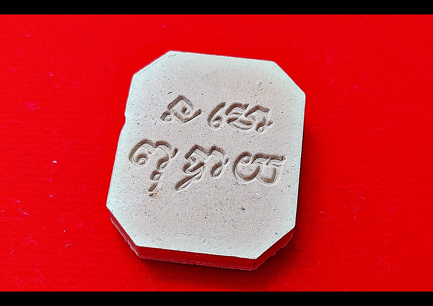 พระพุทธ ประทับทรงไก่(ขี่ไก่ ทรงไก่ หมายถึง ไก่หากินเก่ง) เนื้อผงมวลสารเก่า ปี2537 #รับประกันแท้ - (หลวงพ่อเล็ก วัดท่าขนุน ปลุกเสก วัดหลวงพ่อสุ่น วัดบางปลาหมอ ใน ปี2563)