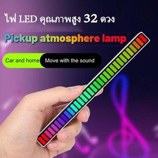 ไฟกระพริบตามเสียงเพลง ไฟแท่งRGB ไฟLEDแบบแท่งปรับเปลี่ยนสีได้หลายโหมด พกพา