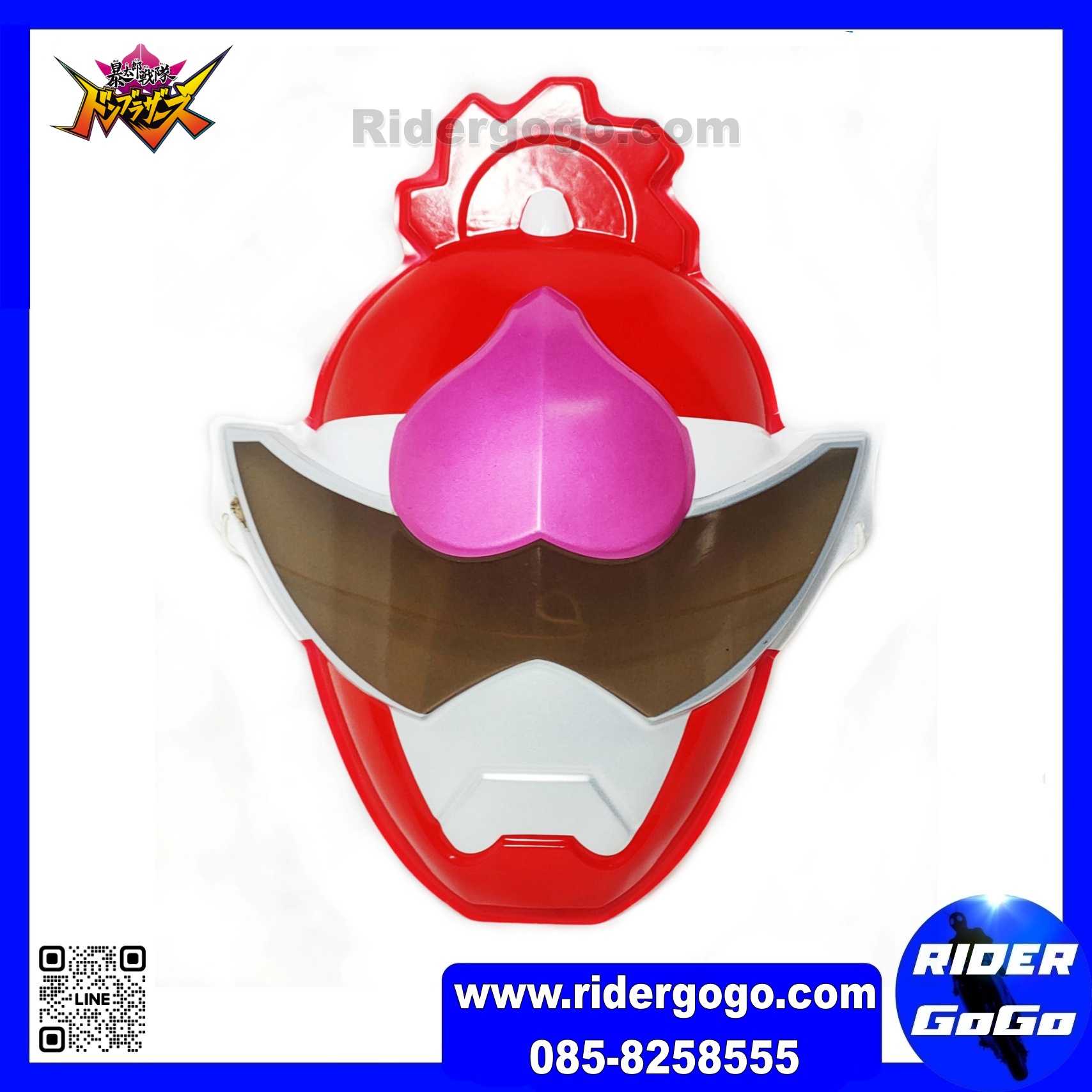 หน้ากากพลาสติก Donbrother ดงบราเธอร์ เกรดดี พลาสติกหนา แข็งทนทาน