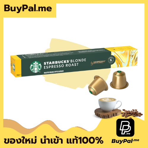 กาแฟแคปซูลสตาร์บัคส์โดยเนสเพสโซ รสบลอนด์เอสเพสโซ ขนาด 10 แคปซูล ควรทานก่อนวันที่ 09/11/2025