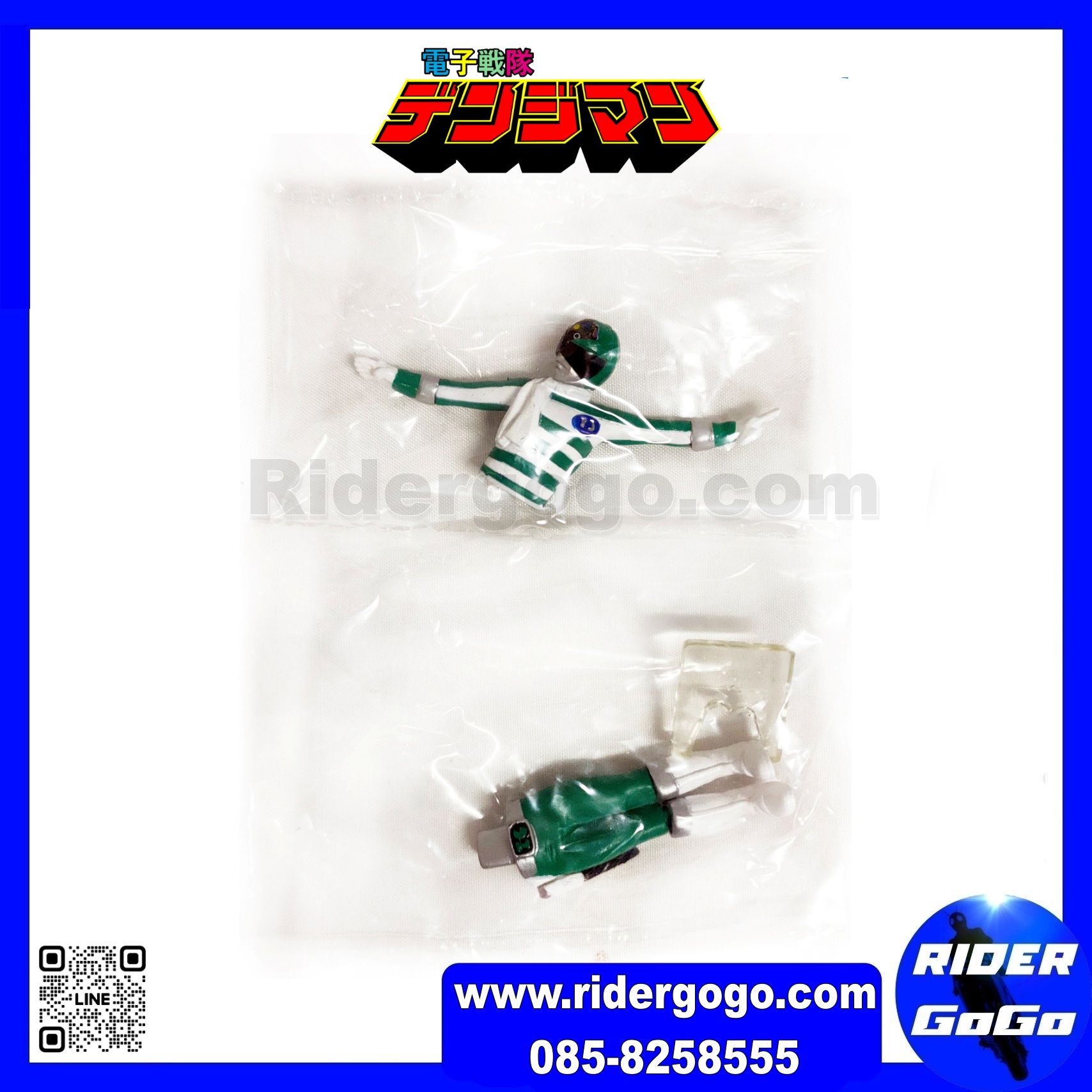 Denshi Sentai Denziman Chara Egg Figures 5 Pieces