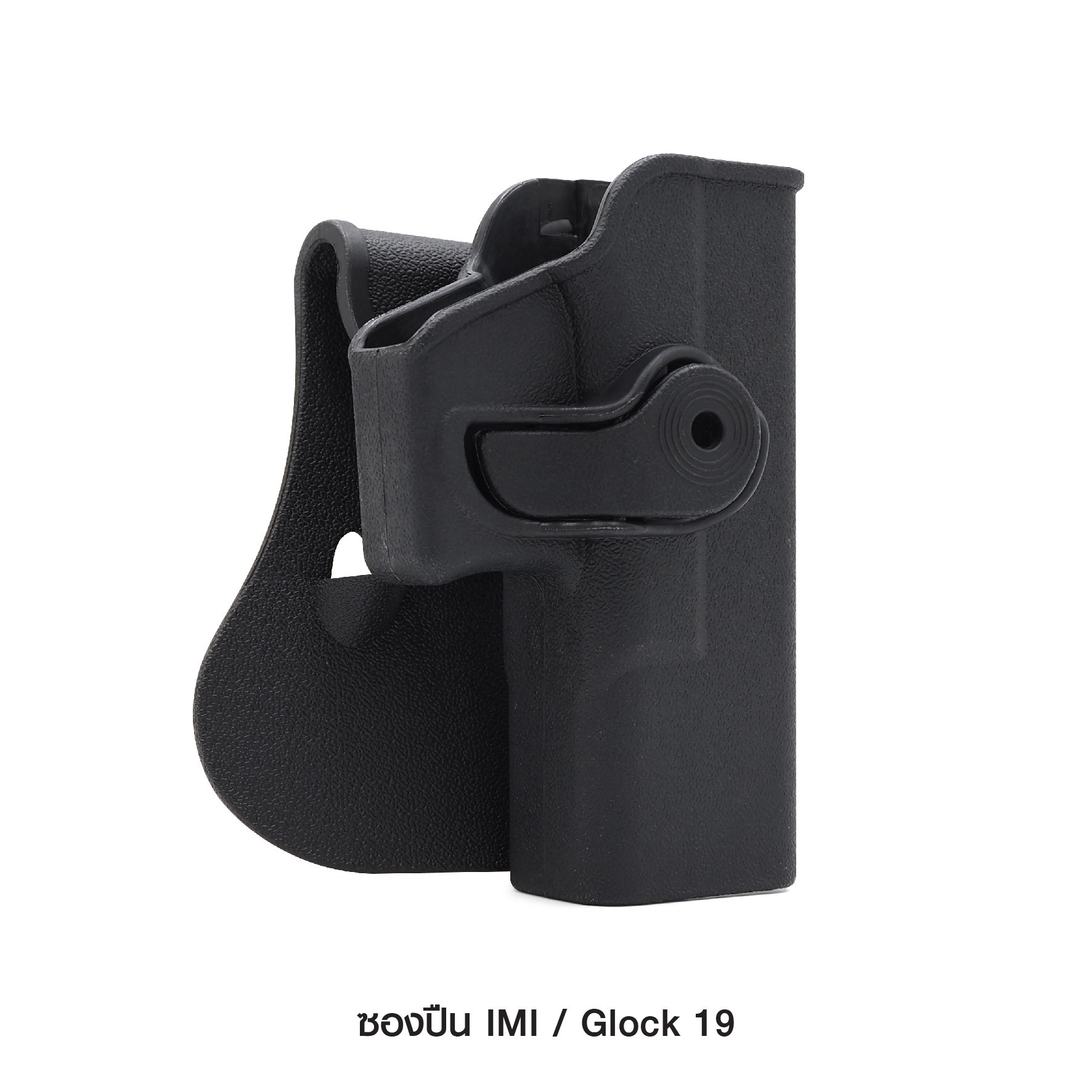 🇹🇭⫸ ซองปืน IMI Glock19