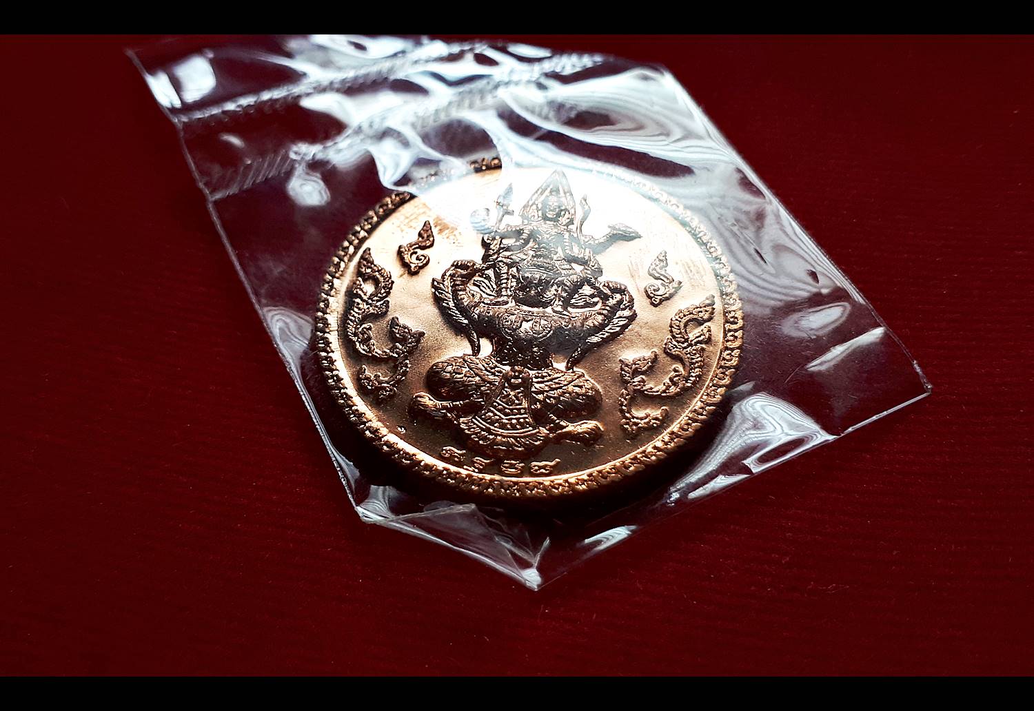 เหรียญพระนารายณ์ทรงครุฑ วัดเขาวง(ถ้ำนารายณ์) จ.สระบุรี ปี2549 - (ด้านหน้าพระนารายณ์ทรงครุฑ ด้านหลังพญานาค)