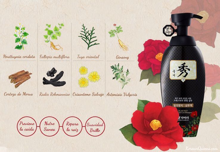 (ขายส่ง 490.-) Daeng Gi Meo Ri Dlae Soo Hair Anti-Loss Care Shampoo 400mL พรีเมื่ยมแชมพูสำหรับผู้ที่มีปัญหาผมขาดหลุดร่วงจากเกาหลี ด้วยส่วนผสมสมุนไพรล้ำค่ากว่า 20 ชนิด