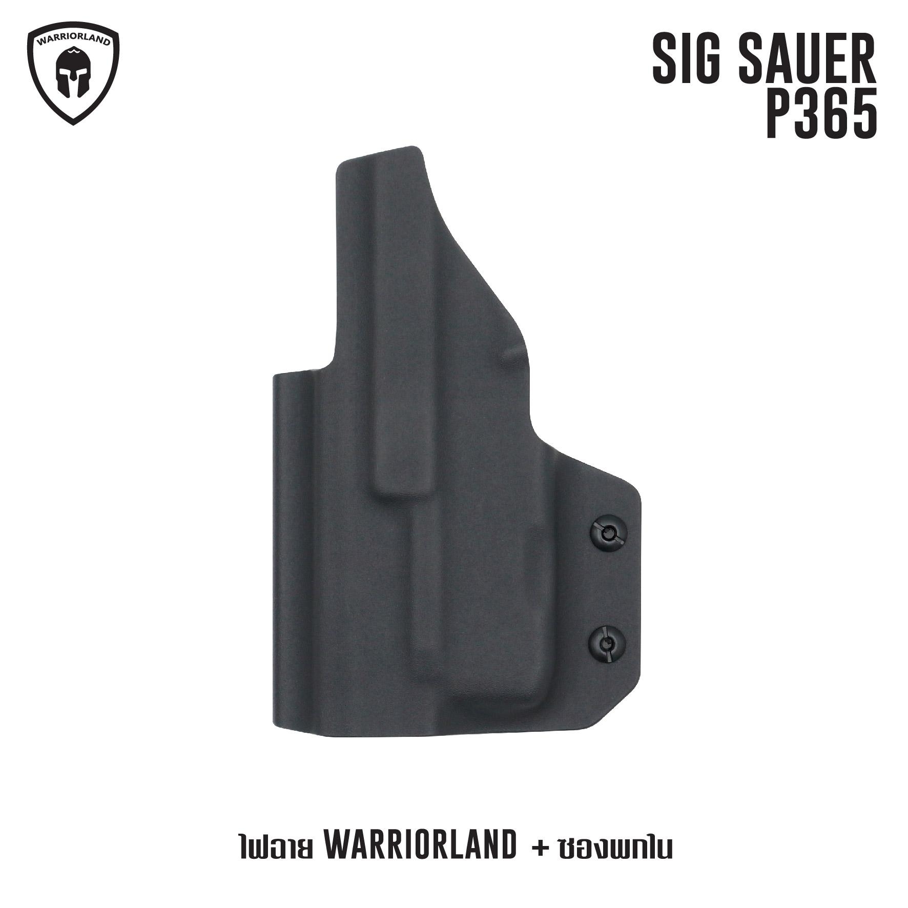 🇹🇭⫸ ไฟฉาย Warriorland SL-1 + ซองพกใน Kydex รุ่น Sig Sauer P365