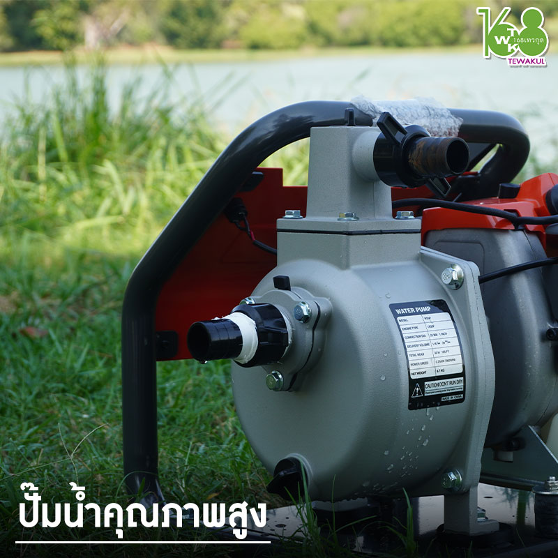 เครื่องสูบน้ำขนาดเล็ก ฮุสวาน่า รุ่น W25P