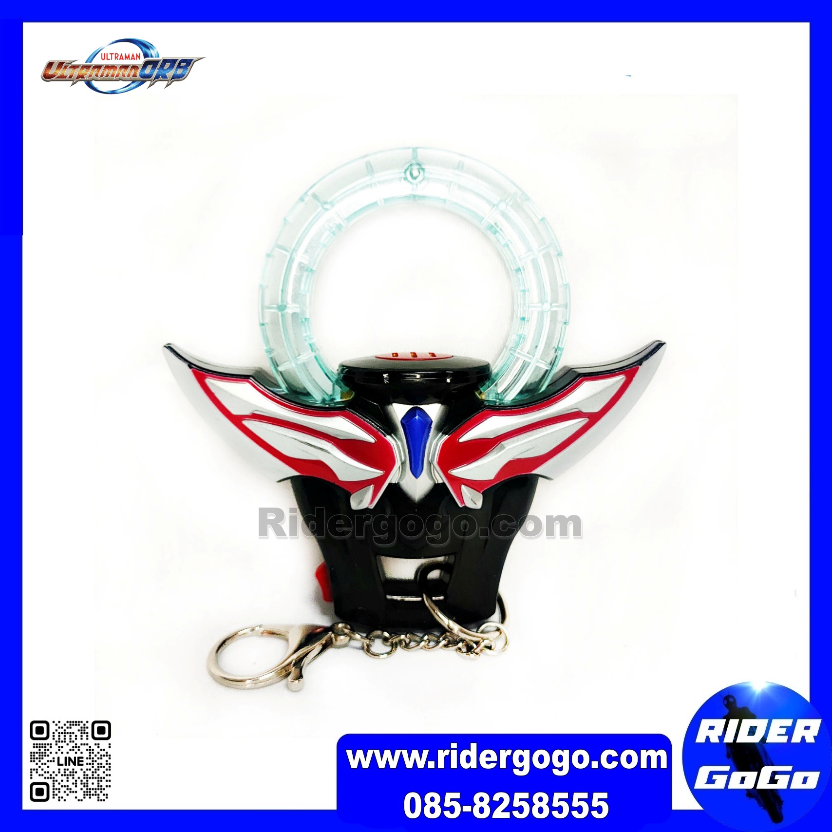 พวงกุญแจ ที่แปลงร่าง อุลตร้าแมน ออร์บ Ultraman Orb Ring Keychain
