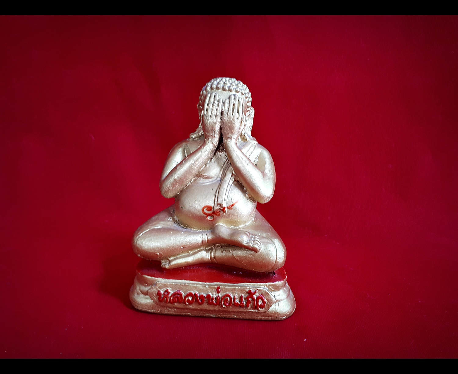 รูปหล่อ พระปิดตา (ขนาดตั้งบูชา) (มวลสารผง หลวงพ่อแก้ว วัดเครื่อวัลย์) - หลวงพ่อเณร วัดทุ่งเศรษฐี