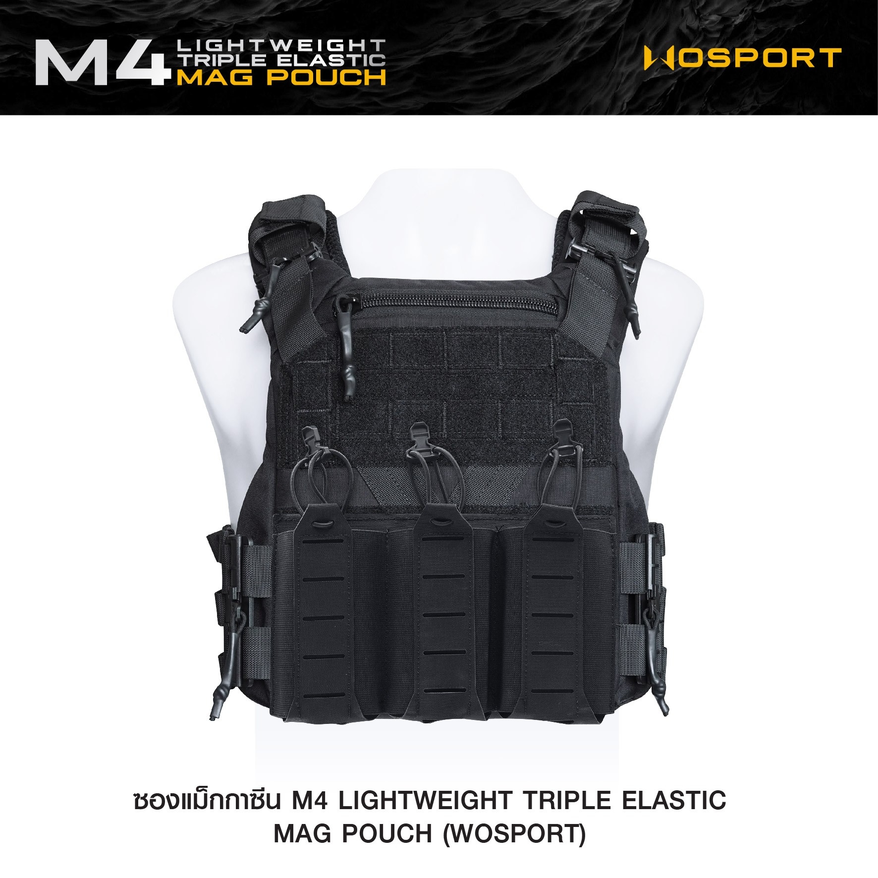🇹🇭⫸ ซองแม็กกาซีน M4 Lightweight Triple Elastic Mag Pouch ( WOSPORT ) [ MG-87 ]