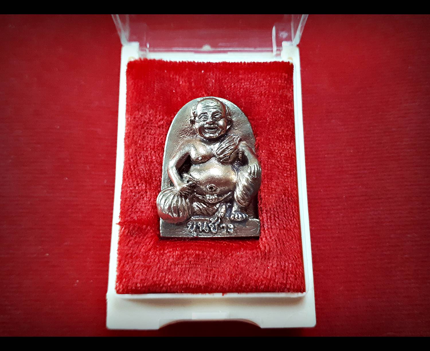 เหรียญ พ่อขุนช้าง เจ้าทรัพย์ เนื้อนวะโลหะ ผสมทองคำรวมมหาชนวน (แก่ทองคำ) (ตอกเลข ตอกโค็ด) ปี2552 #รับประกันแท้ - หลวงพ่อเขียว วัดห้วยเงาะ