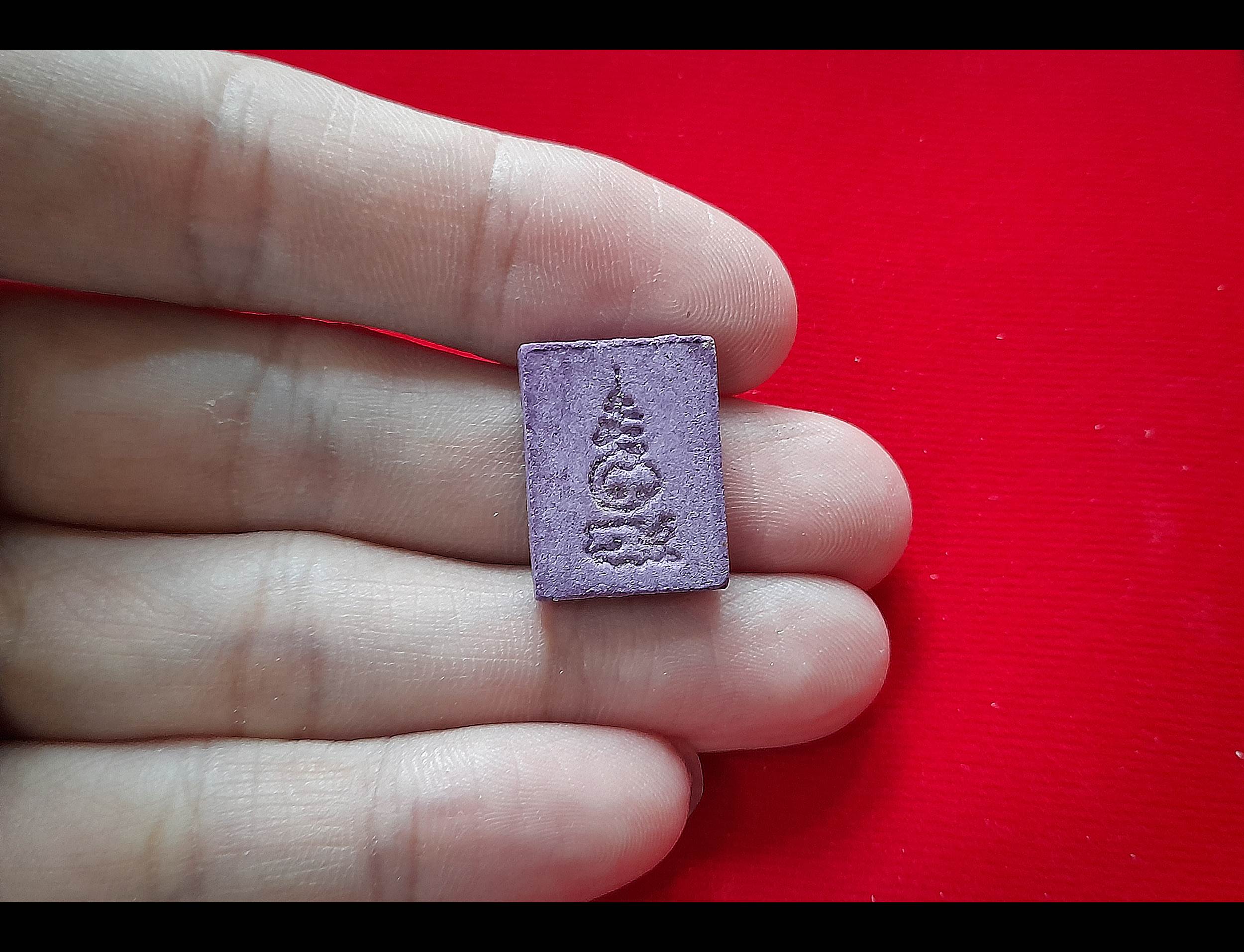 ขุนแผน สะกดทัพ หลังยันต์หัวใจพุทธโธ #พิมพ์เล็ก สีม่วง (พุทธคุณ สะกดอาถรรพ์ สะกดสิ่งไม่ดี+เมตตา มหาสเน่ห์ เจรจา ค้าขาย แคล้วคลาด) ปี2525 #รับประกันแท้และทัน - หลวงพ่อยงยุทธ วัดเขาไม้แดง จ.ชลบุรี