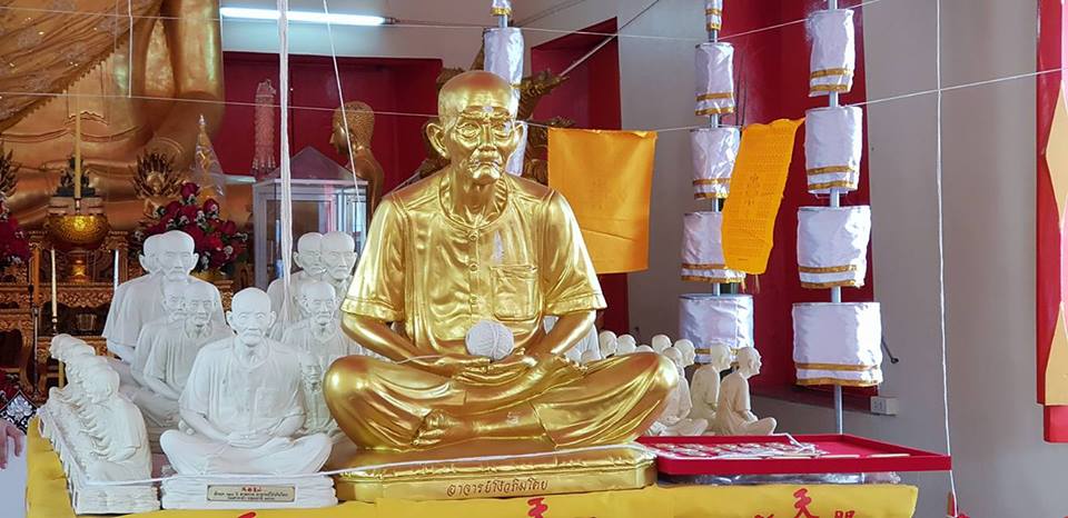 รูปหล่อ อาแปะ เซียนแปะ วัดศาลเจ้า ปี2561 (ขนาด 5/9/12 นิ้ว) เนื้อเรซิ่นสีงาช้าง