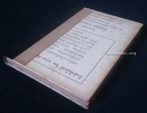 สี่ดรุณี (Little Women)