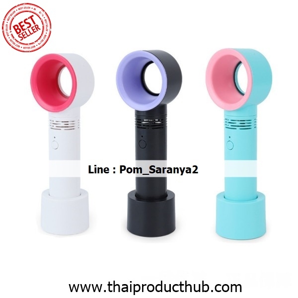 O07C-11-CP-001_พัดลมพกพา,รับผลิตพัดลมพกพา , ขายพัดลมพกพา .ของพรีเมี่ยม, ของที่ระลึก,