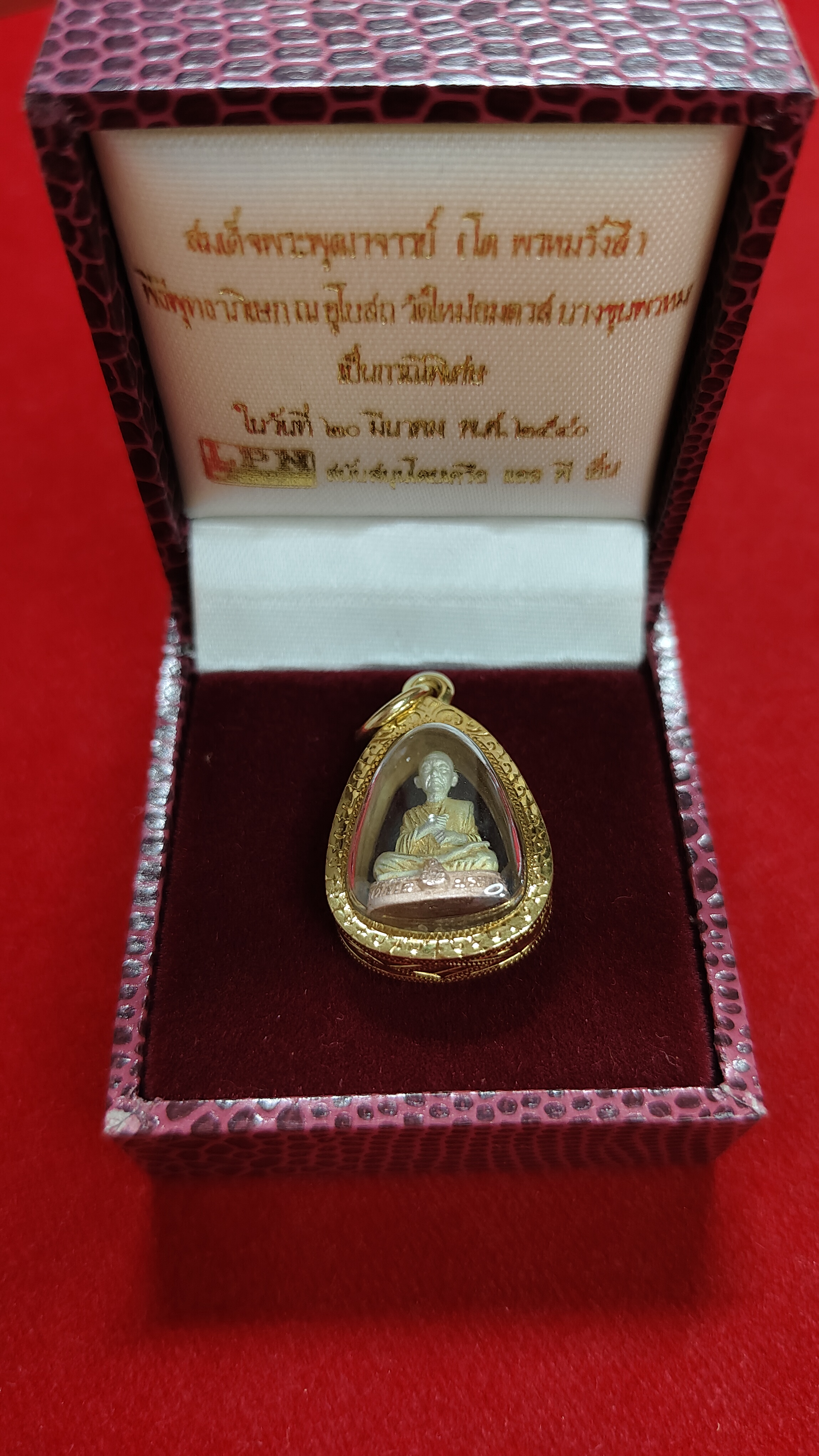 #สมเด็จพระพุฒาจารย์เนื้อสามกษัตริย์ รหัสm-0157