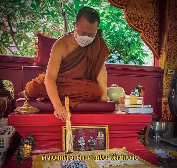 เทพ พญาแมลงภู่คำ หน้าทอง เนื้อสัมฤทธิ์ ผสมชนวนขอมพันปี (บรรจุผงว่าน108 ผงหลวงพ่อเดิม ผงหลวงพ่ออ่อน วัดหนองไผ่) (ปลุกเสก ปี2564-2565) (จัดสร้าง599ตัว) #รับประกันแท้