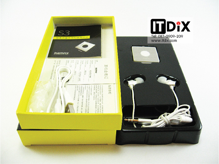 Remax S3 ราคา