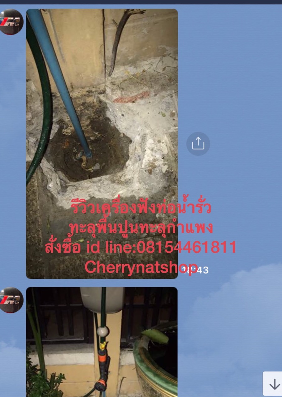 เครื่องฟังเสียงหาน้ำรั่วใต้พื้นในผนัง