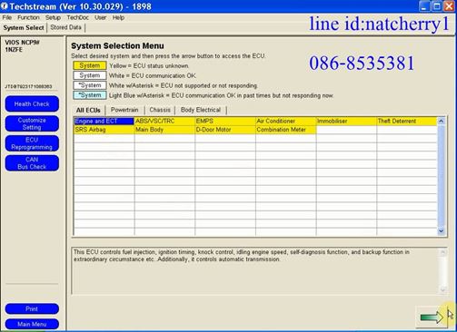 ชุดสแกนศูนย์โตโยต้า techstream v17 เลินปั๊ม ลงหัวฉีด จบๆทุกอาการ