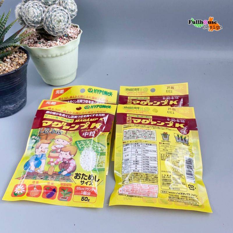 ปุ๋ยเม็ดละลายช้า 50ก. HYPONEX Mag Amp K นำเข้าจากญี่ปุ่น สูตร N-P-K-Mg 6-40-6-15 ง่ายต่อการผสม สำหรับพืชที่เลี้ยงด้วยหลอดไฟ ทำให้รากแข็งแรง