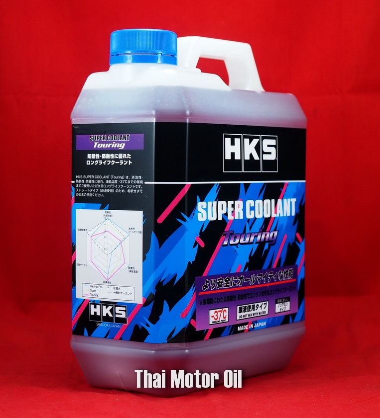 HKS Super Coolant Touring 4L
