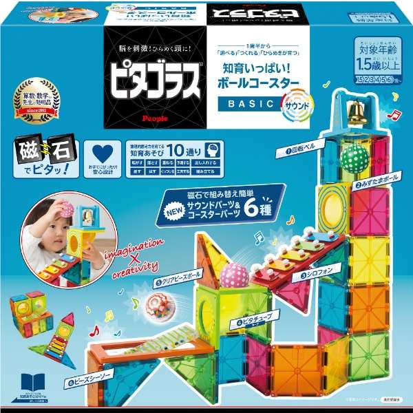 Pythagoras Ball Coaster Sound ตัวต่อแม่เหล็ก 33pcs