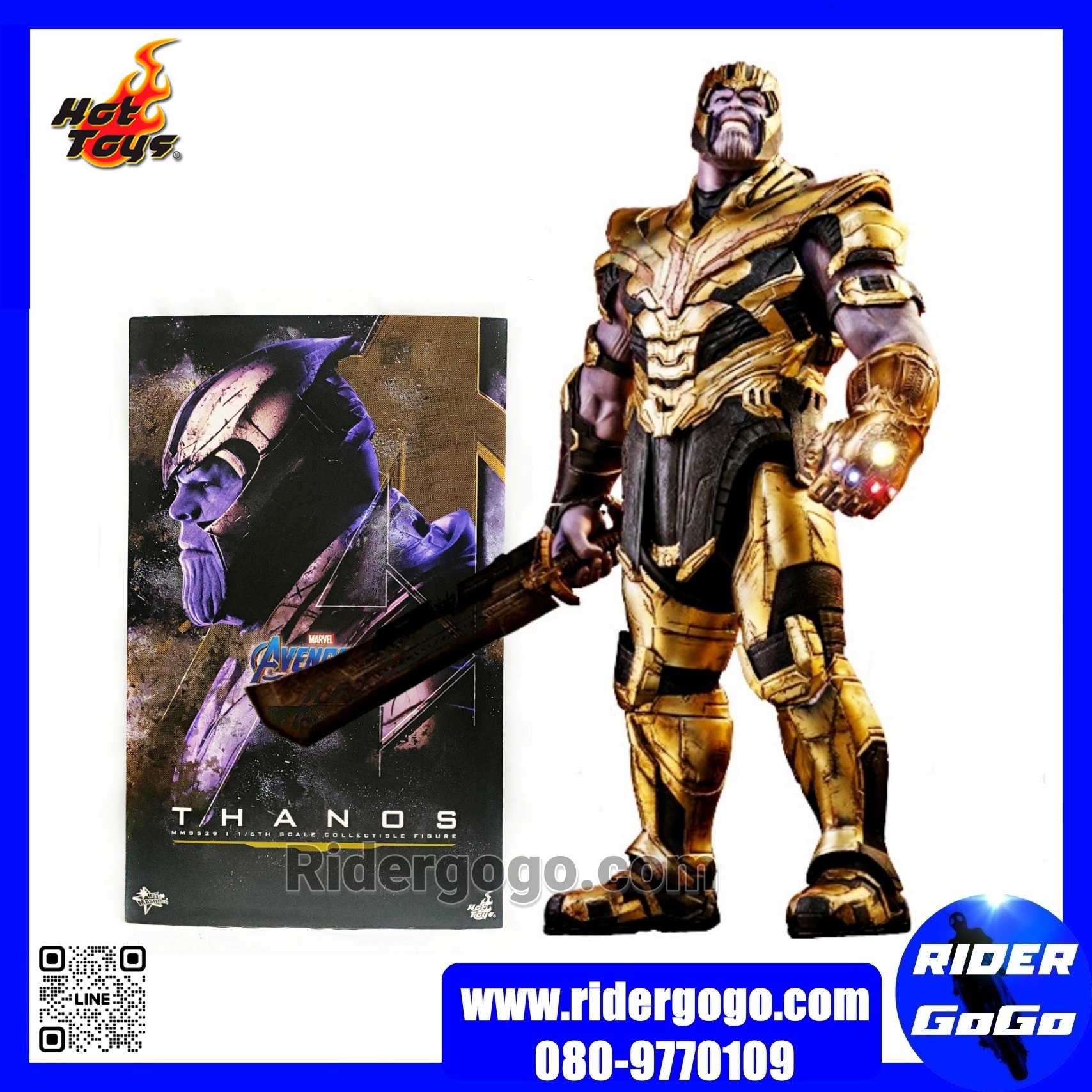 HOT TOYS MMS529 Avengers: Endgame Thanos