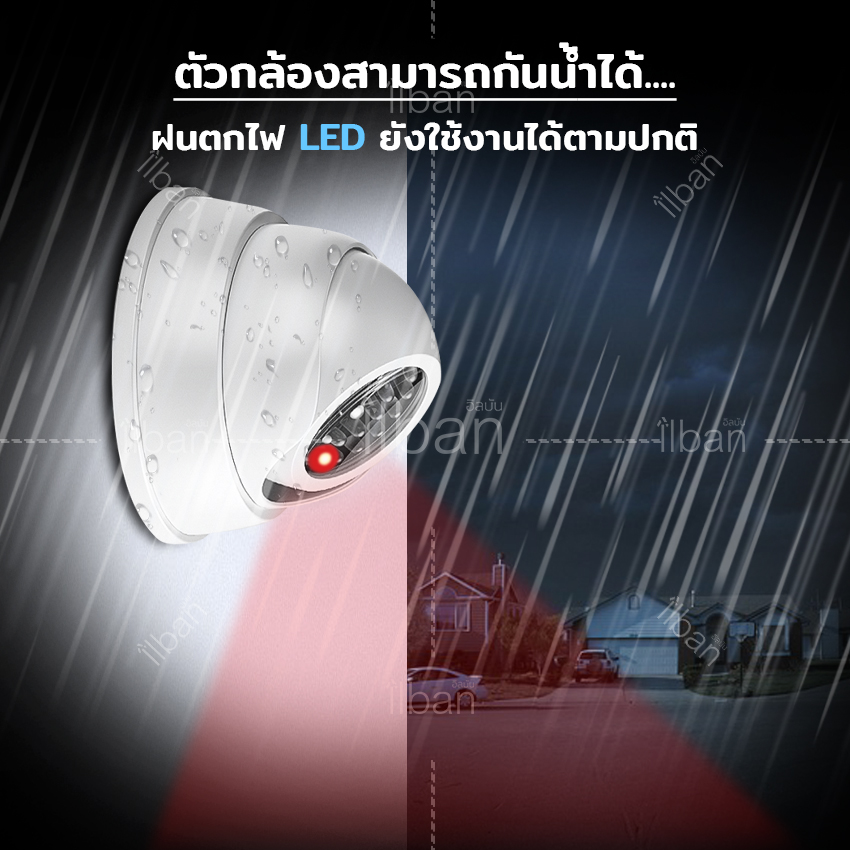 ilban กล้องดัมมี่ กล้องหลอก กล้องวงจรปิด CCTV กล้องหลอกโจร กล้องวงจรปิดปลอม ไฟLEDสีแดงเมือนกล้องของจริง เหมือนจริงทุกมุมมอง Fack CCTV 2JNM