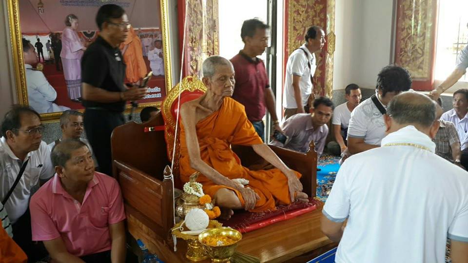 รูปบูชาสี หลวงพ่อกวย วัดโฆสิตาราม รุ่นมหาบารมี 61 (ขนาด 12x16นิ้ว)