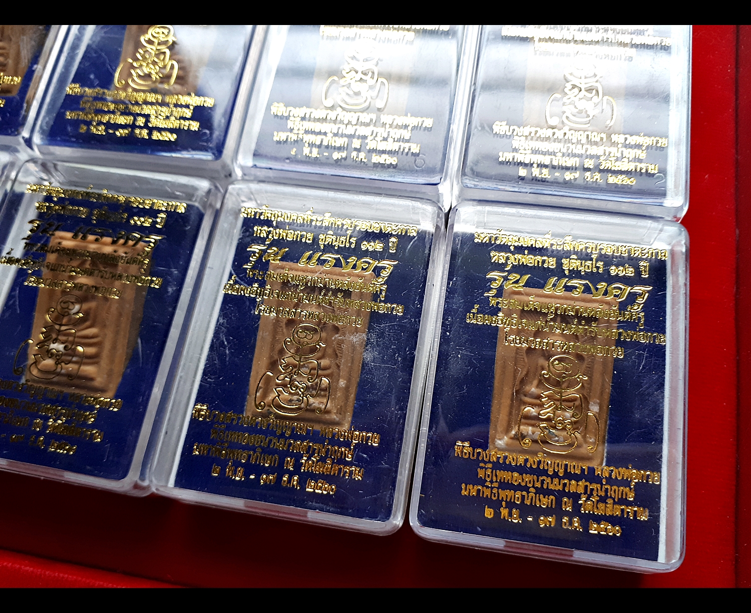 พระสมเด็จแหวกม่าน(พระแหวกม่าน แหวกอุปสรรค) หลัง ยันต์ครู หลวงพ่อกวย วัดโฆสิตามราม - รุ่นแรงครู ปี2560 เนื้อผงอิทธิเจแก่น้ำมัน (รวมมวลสารเก่า) #รับประกันแท้