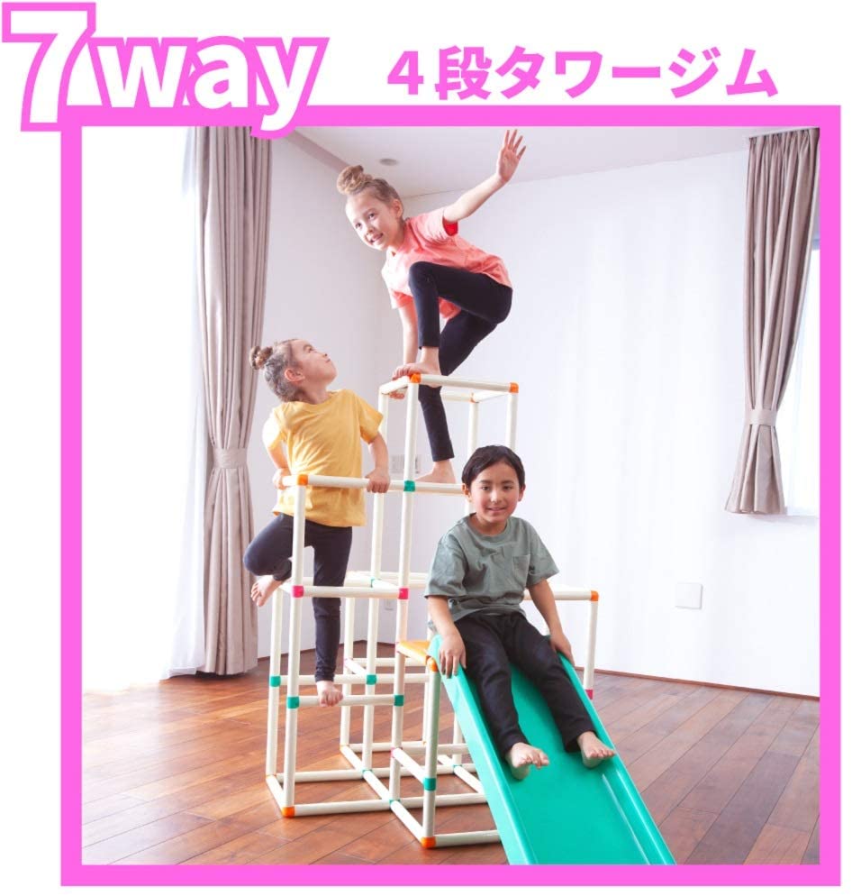 white jungle gym