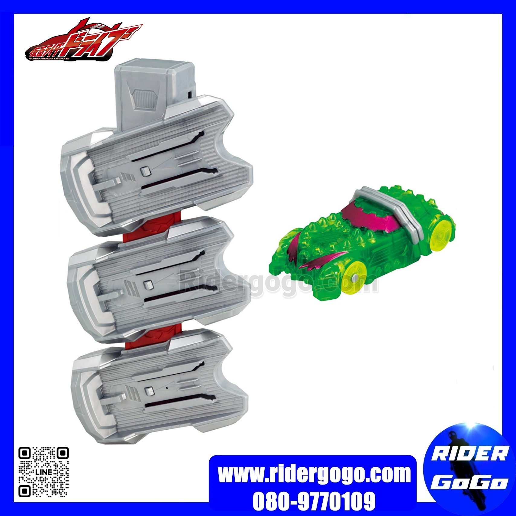 Masked Rider Drive DX Shift Car Holder