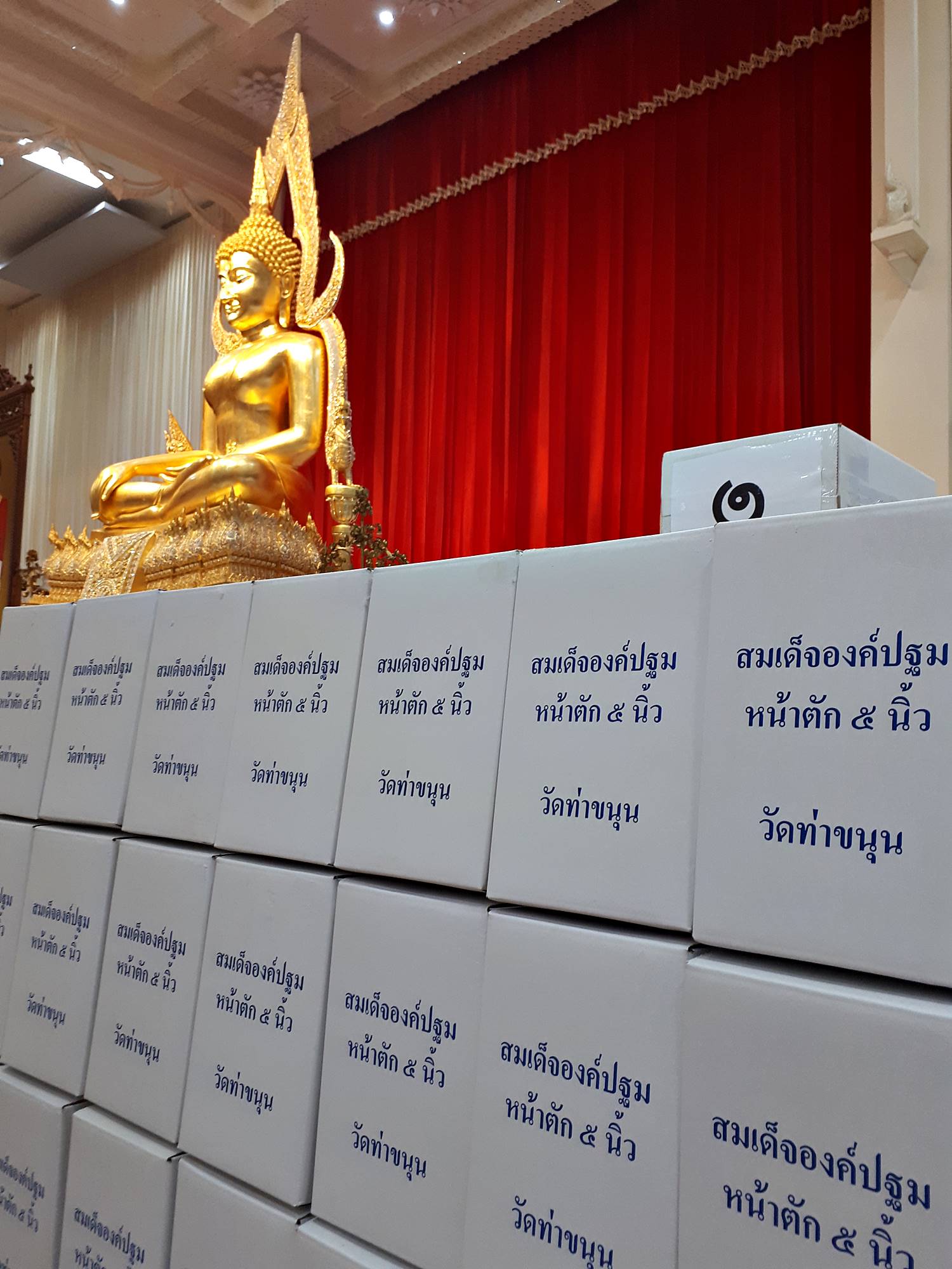 รูปหล่อ สมเด็จองค์ปฐม (พระพุทธรูป หลวงพ่อทองคำ ปางพระแก้วมรกต ทรงเครื่องพระจักรพรรดิ) (ขนาดพระบูชา หน้าตัก5นิ้ว) เนื้อโลหะทองเหลือง ปิดทองแท้ ปี2562 #รับประกันแท้ - หลวงพ่อเล็ก วัดท่าขนุน