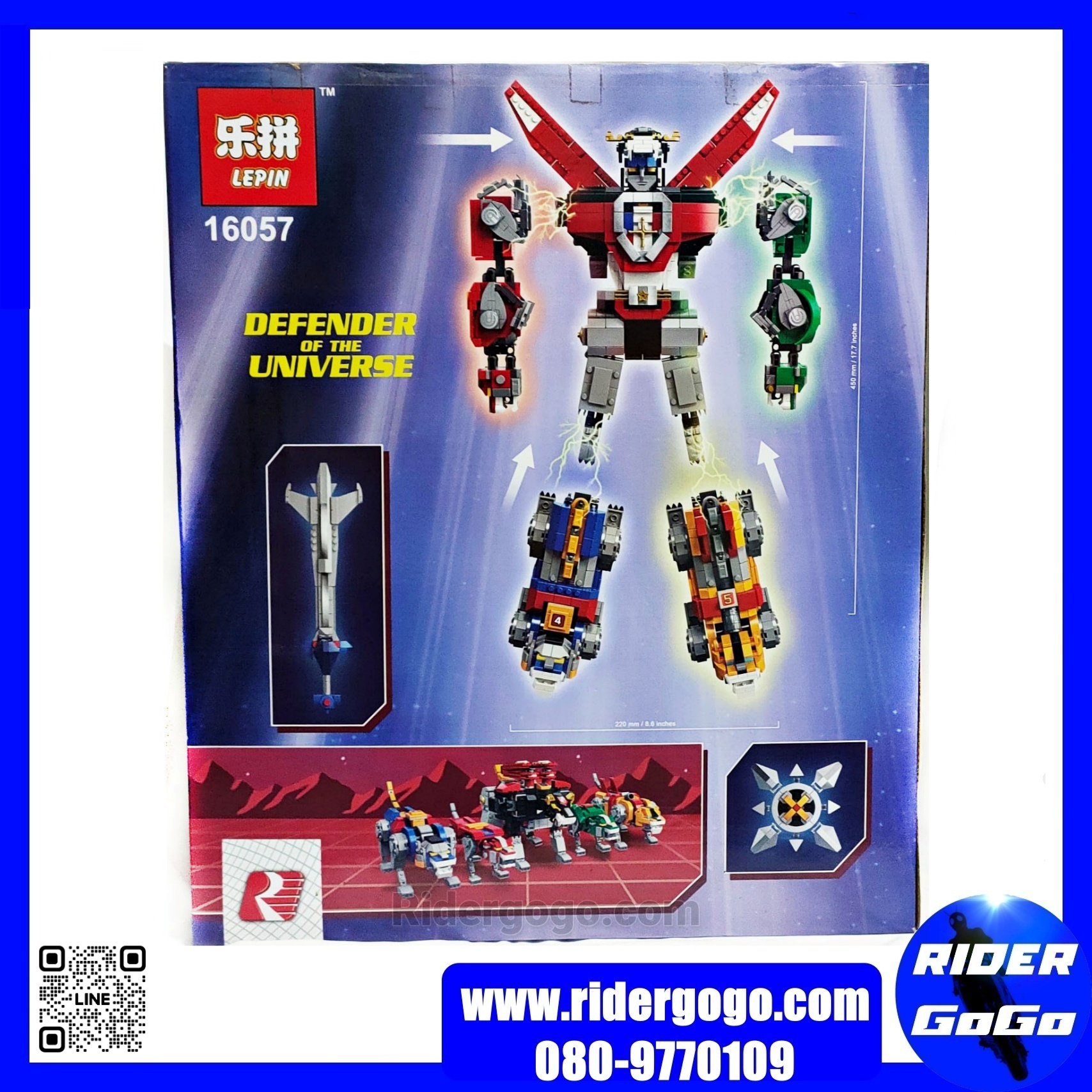 Brick Voltron Brick Golion ตัวต่อ เลโก้ หุ่นยนต์ โวลทรอน โกไลออน